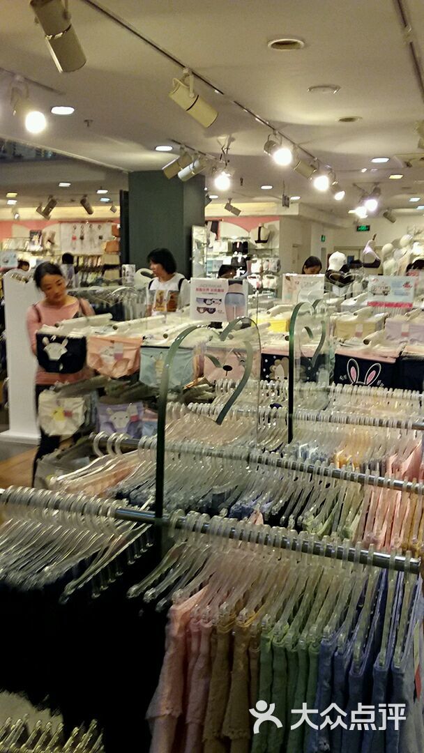 三福(新街口店)的点评