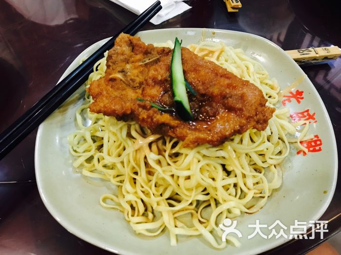 老盛兴汤包馆(茅台路店-大排冷面图片-上海美食-大众点评网