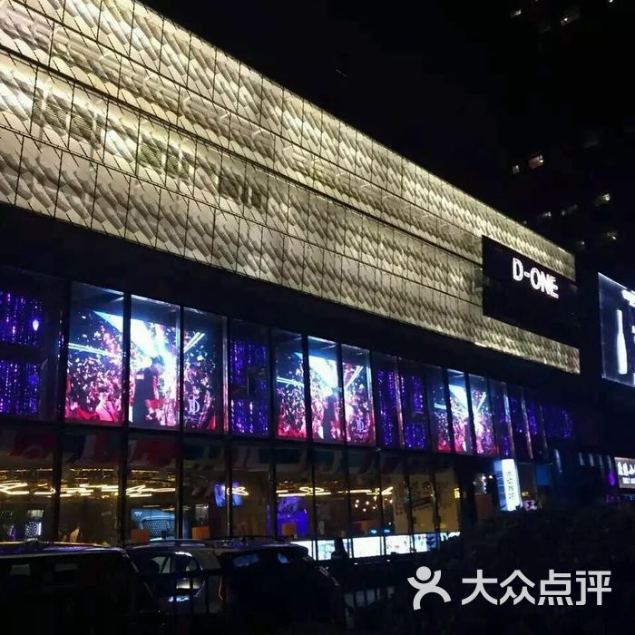 唐会酒吧俱乐部图片-北京夜店-大众点评网