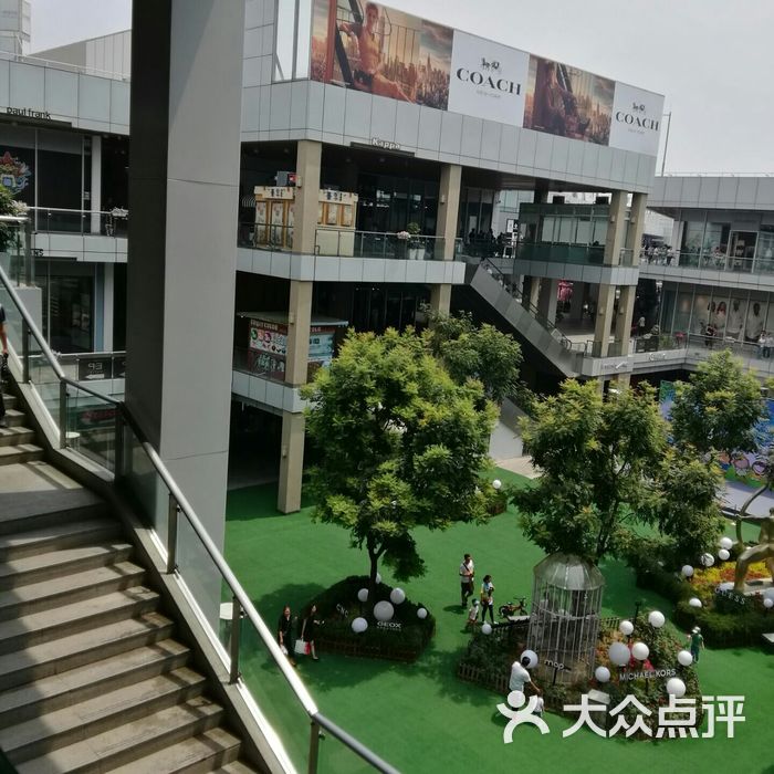 首创奥特莱斯图片-北京综合商场-大众点评网