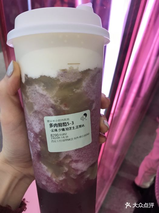 喜茶(大悦城pink店)多肉葡萄图片