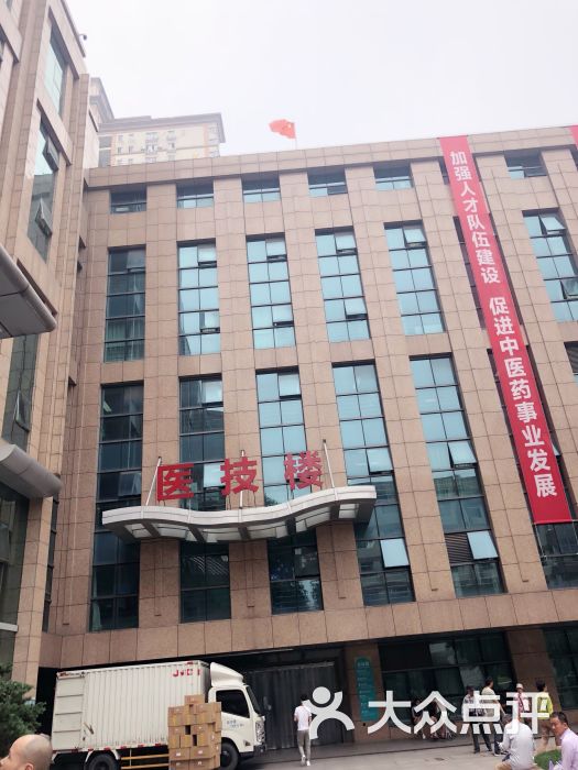 江苏省中医院南院图片 - 第3张