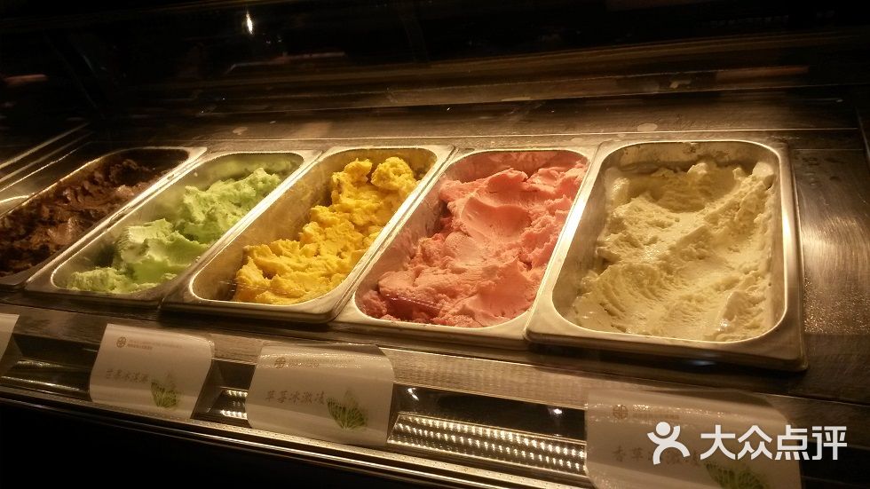 丽兹自助餐厅冰淇淋配料图片-北京自助餐-大众点评网