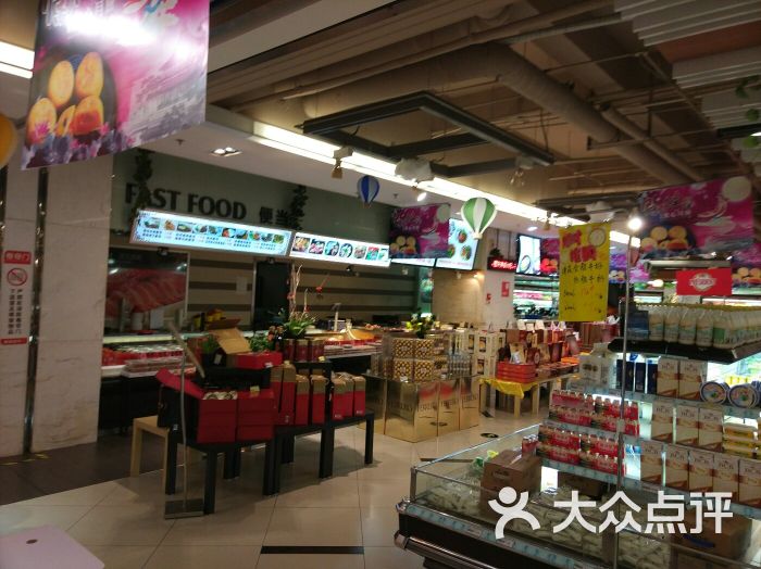 大统华(八佰伴城中超市店)图片 - 第1张