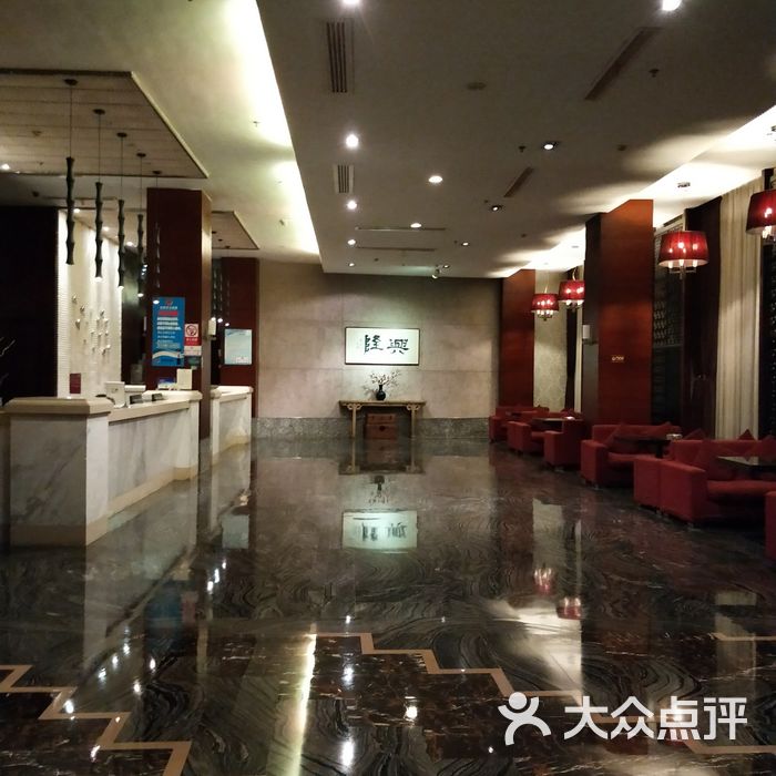 兴隆大酒店