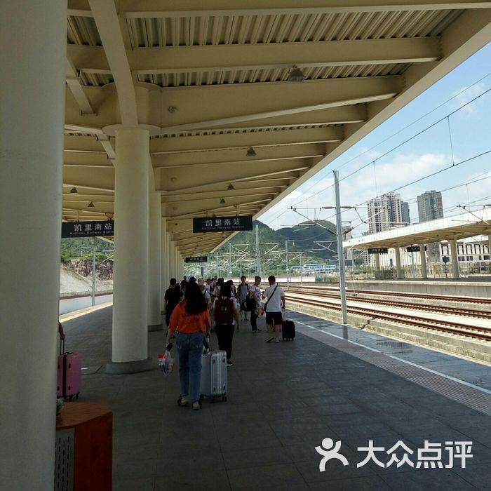 凯里高铁站