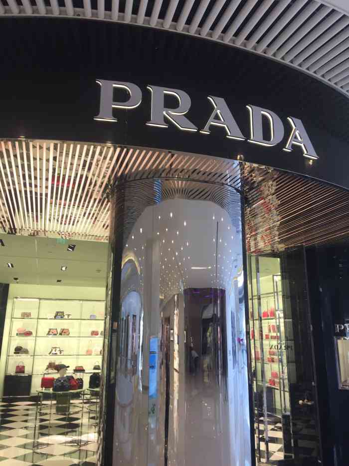 prada普拉达(恒隆广场店)-"prada确实是奢侈品档次.p.