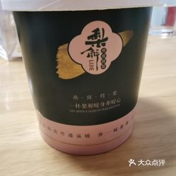 经典燕窝烤梨