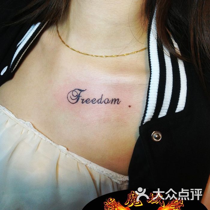 魔域纹身刺青字母纹身tattoo上海纹身 浦东纹身图片-北京纹身-大众