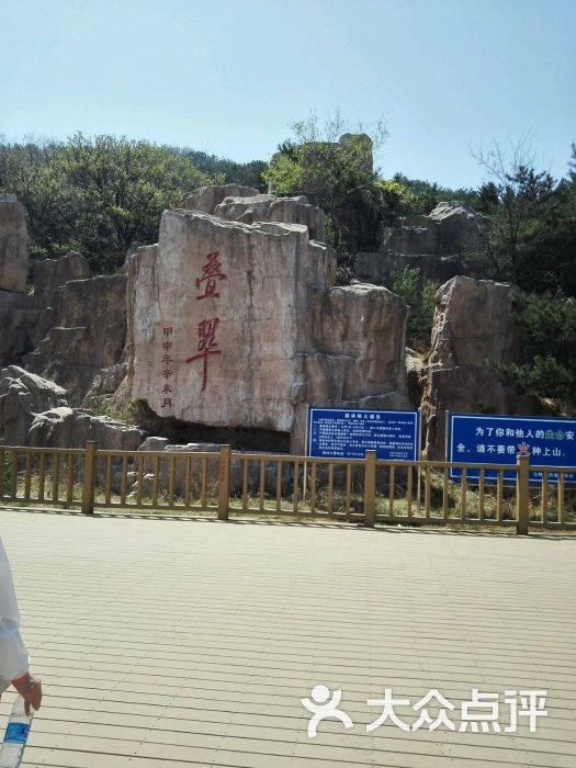 童牛岭风景区图片 - 第217张