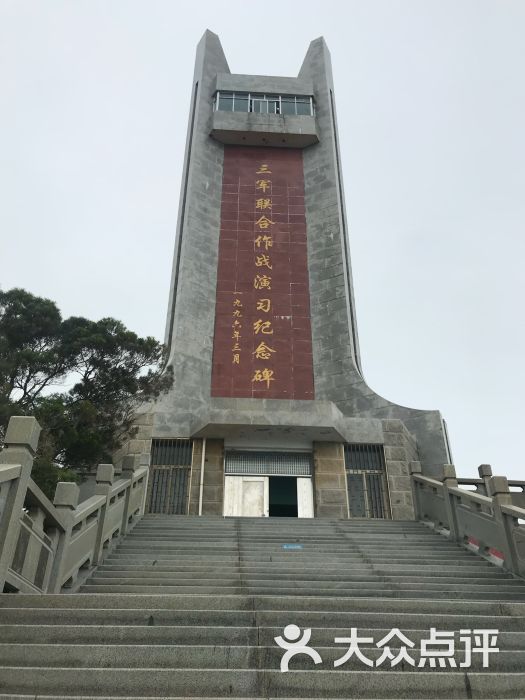 将军山景区-图片-平潭县周边游-大众点评网