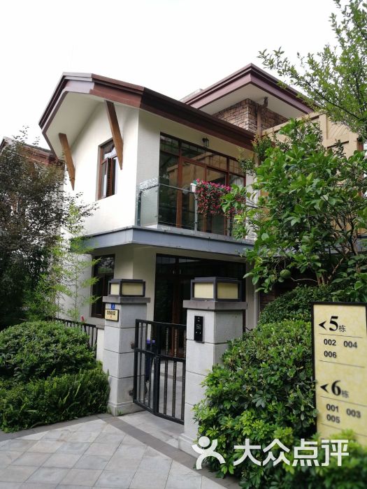 途家斯维登度假酒店(崇州青城山居店-图片-成都酒店-大众点评网