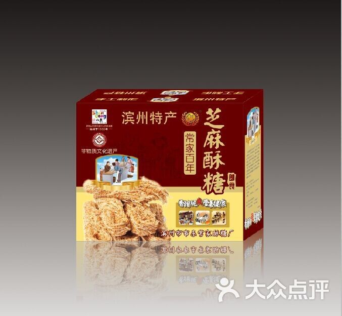 常家芝麻酥糖厂-图片-滨州美食-大众点评网