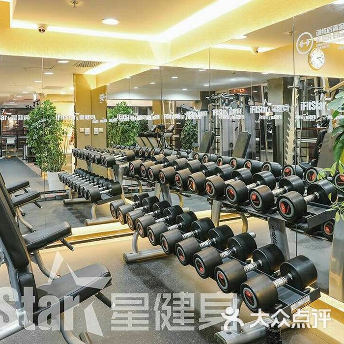 ifitstar星健身图片-北京健身房-大众点评网