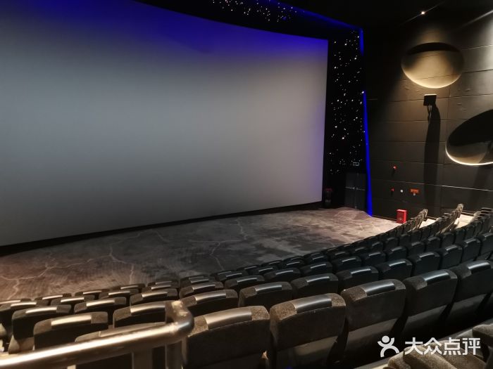 中影国际影城小西天cinity巨幕头等舱放映厅图片