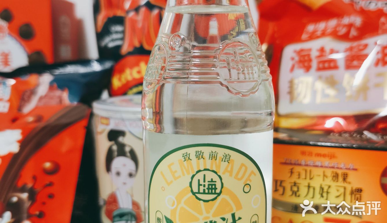 复古怀旧的味道上海柠檬汁汽水