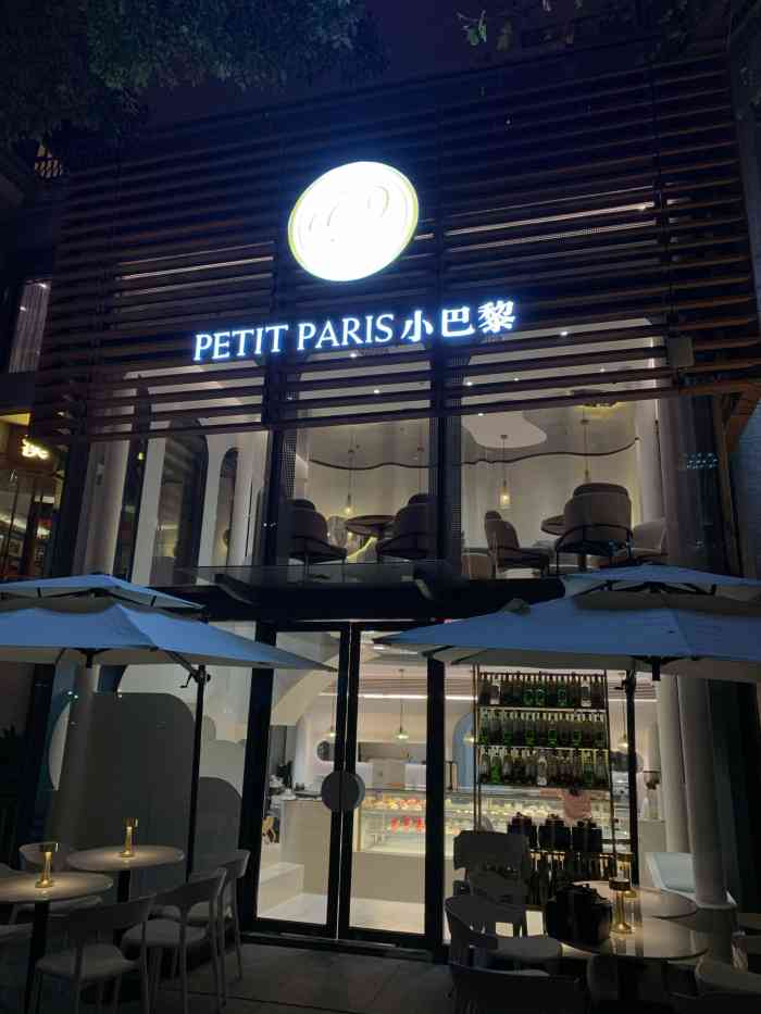 petit paris小巴黎(武汉天地店)-"小巴黎算得上 我心目中蛋糕前三 当