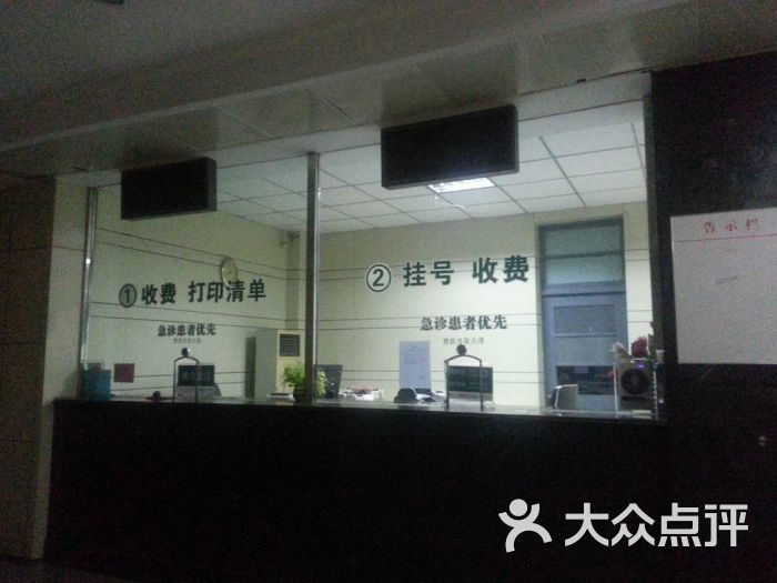 中国人民解放军第二七二医院体检科-挂号收费