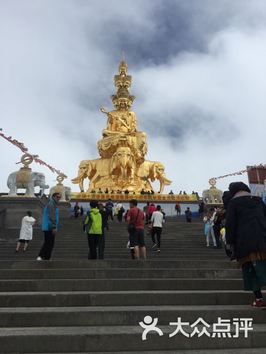 峨眉山风景名胜区-图片-峨眉山市景点/周边游-大众点评网