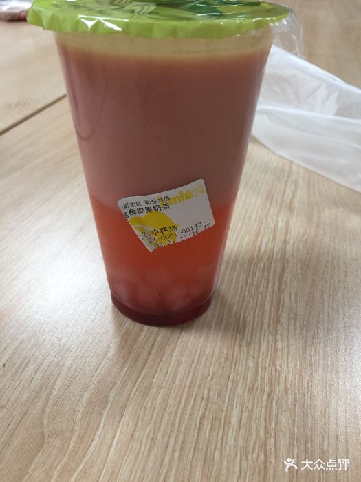 川町太郎(彩悦城店)草莓椰果奶茶图片 - 第212张