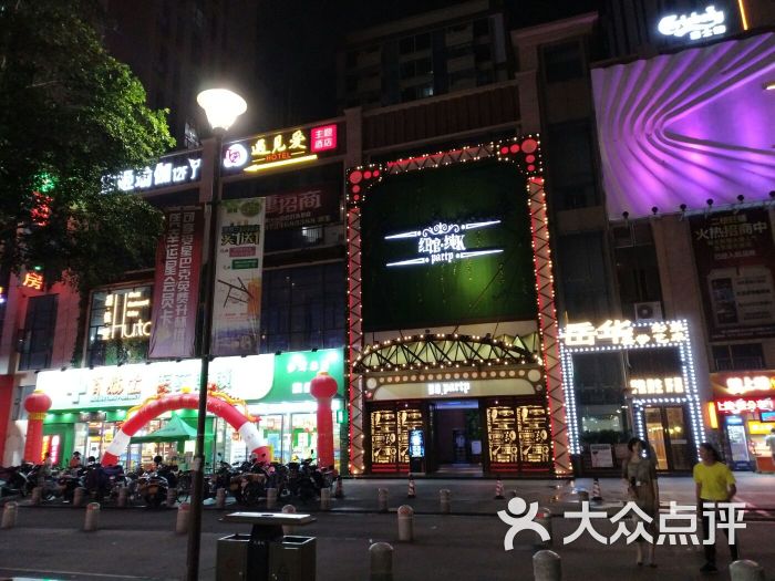 乐从天佑城图片 - 第16张