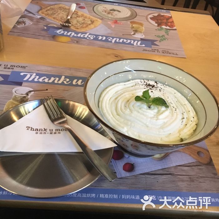 thankumom非油炸健康鸡(吴江万达店)-图片-泉2017亿年上浦西美食节图片