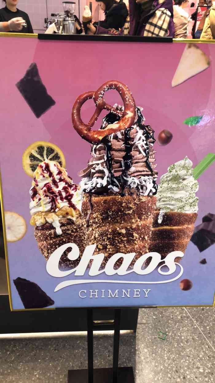 chaos chimney烟囱卷冰淇淋(朝阳大悦城店)