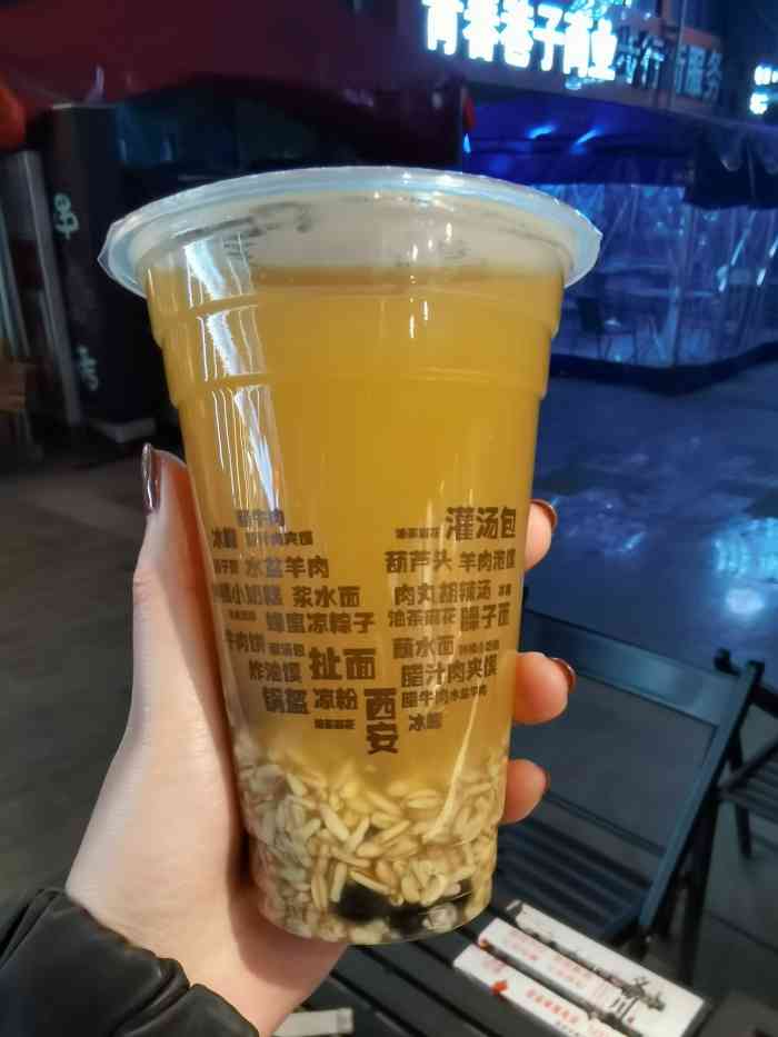 谷与茶·甜醅子奶茶(小寨店"99超大杯聚划算甜胚子奶茶99[薄荷