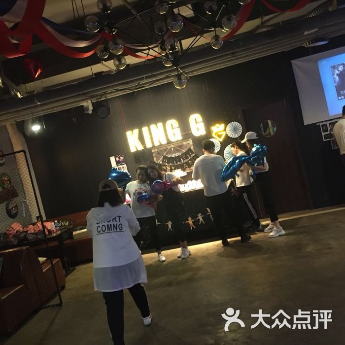 kingg轰趴馆 酒吧式格调聚会