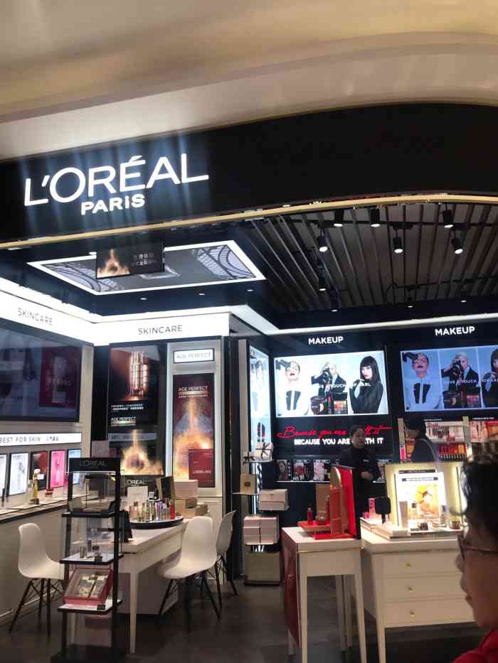 巴黎欧莱雅l"oreal(兰州中心店)-"欧莱雅的广告一直做