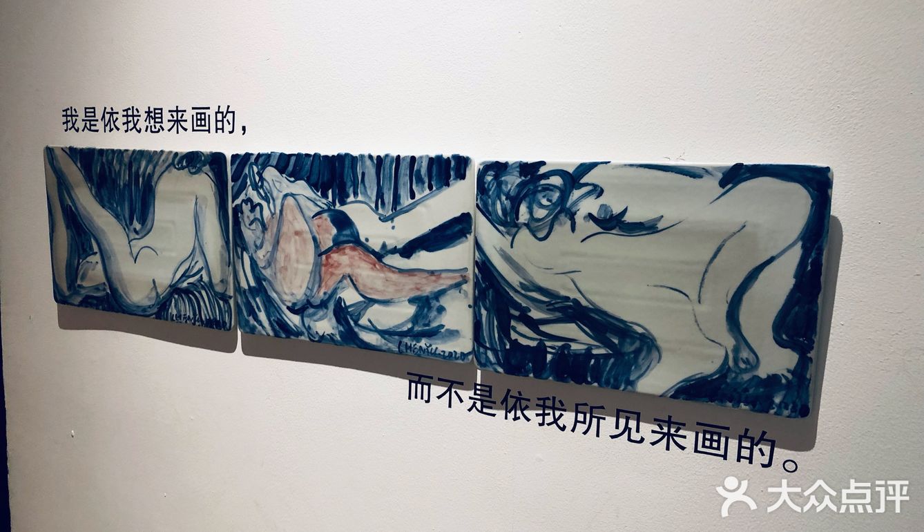 陈雨作品