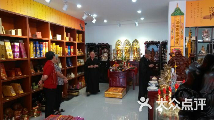 有缘堂佛教用品店图片 - 第6张