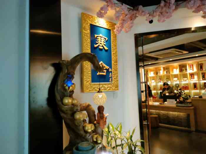 寒舍私房菜(寒田吾舍店)-"团了很久的双人餐终于来验了「原只大闸蟹.