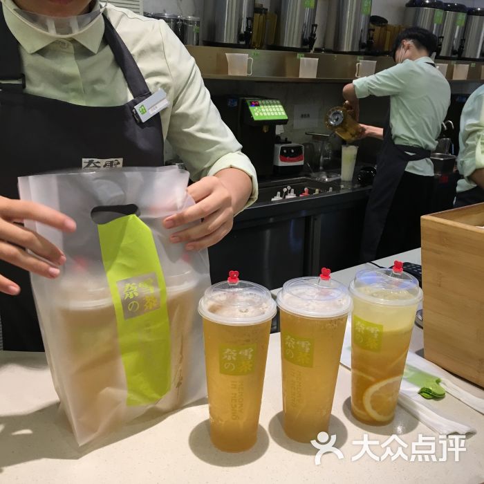 奈雪の茶(卓悦汇店)咸芝士奶盖金色山脉图片 第3张