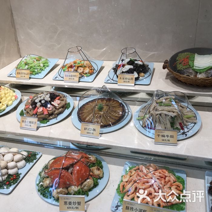 新洪记·丽久饭店菜单图片-北京东北菜/家常菜-大众