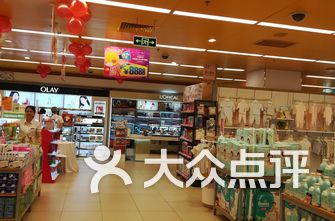 广州超市排名_广州中学排名