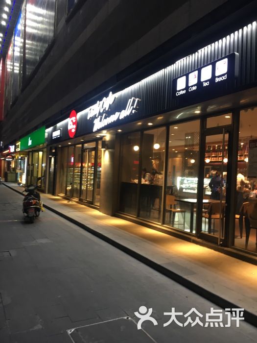 85度c(盐城宝龙店)-图片-盐城美食-大众点评网