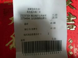 上海龙华超市 便利店 上海龙华超市 便利店购物 