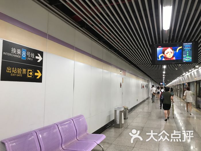 四平路地铁站图片 - 第2张