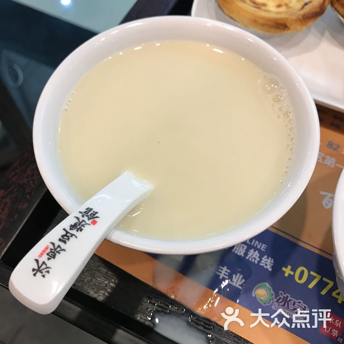 冰泉豆浆馆(恒泰店)-图片-梧州美食-大众点评网