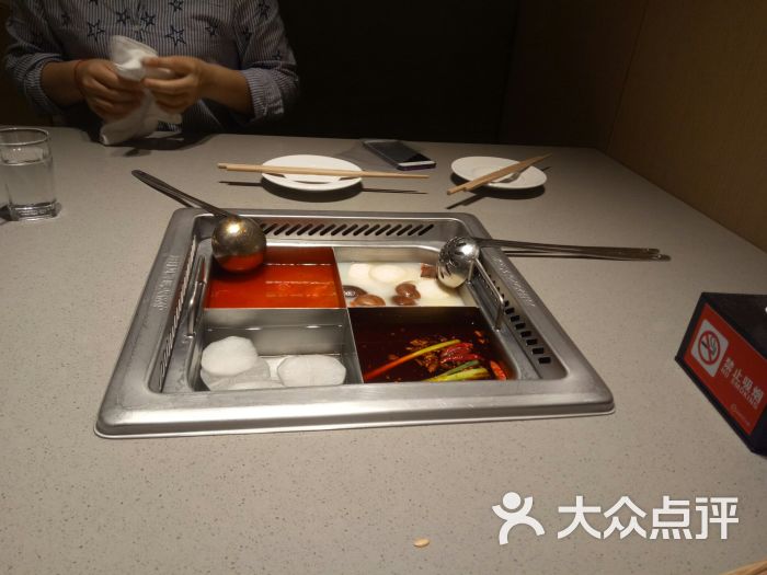 海底捞火锅(八佰伴店)图片 - 第7张
