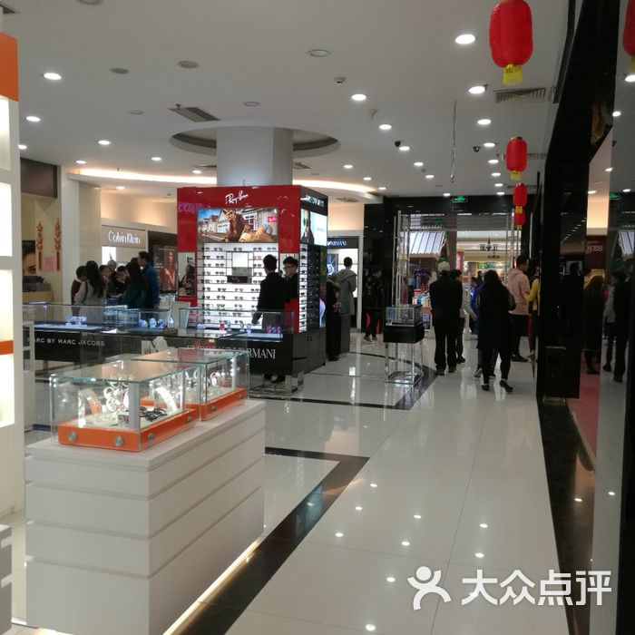 瑞丽口岸免税店