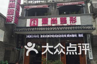 武汉美容医院排名_武汉中翰整形美容医院(3)