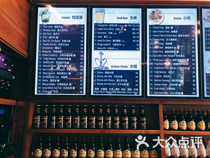 commune啤酒公社(花园道店)图片 - 第32张