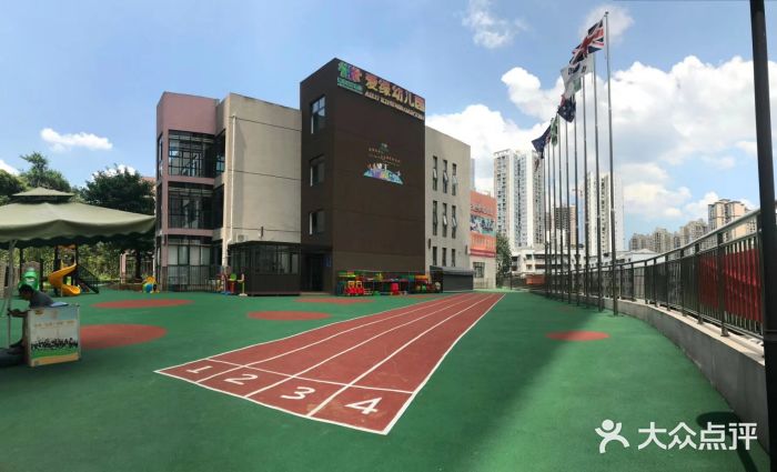 重庆南川爱绿幼儿园图片
