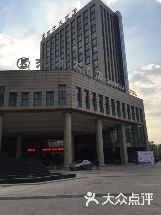 衢江东方大酒店-图片-衢州酒店-大众点评网
