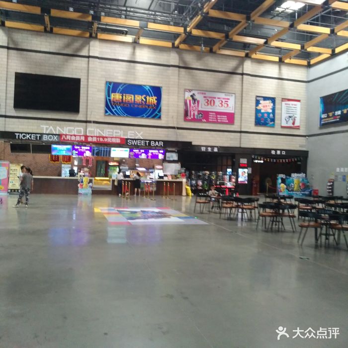 唐阁影城(怀柔星东天地店)图片 第3张