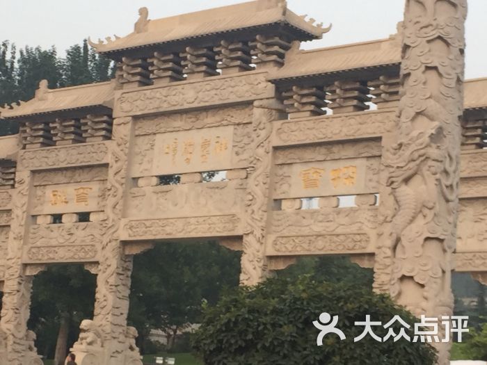 元宝山风景区图片 - 第4张