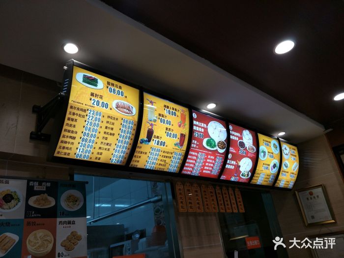 庆丰包子铺(崇文门店)--价目表图片-北京美食-大众