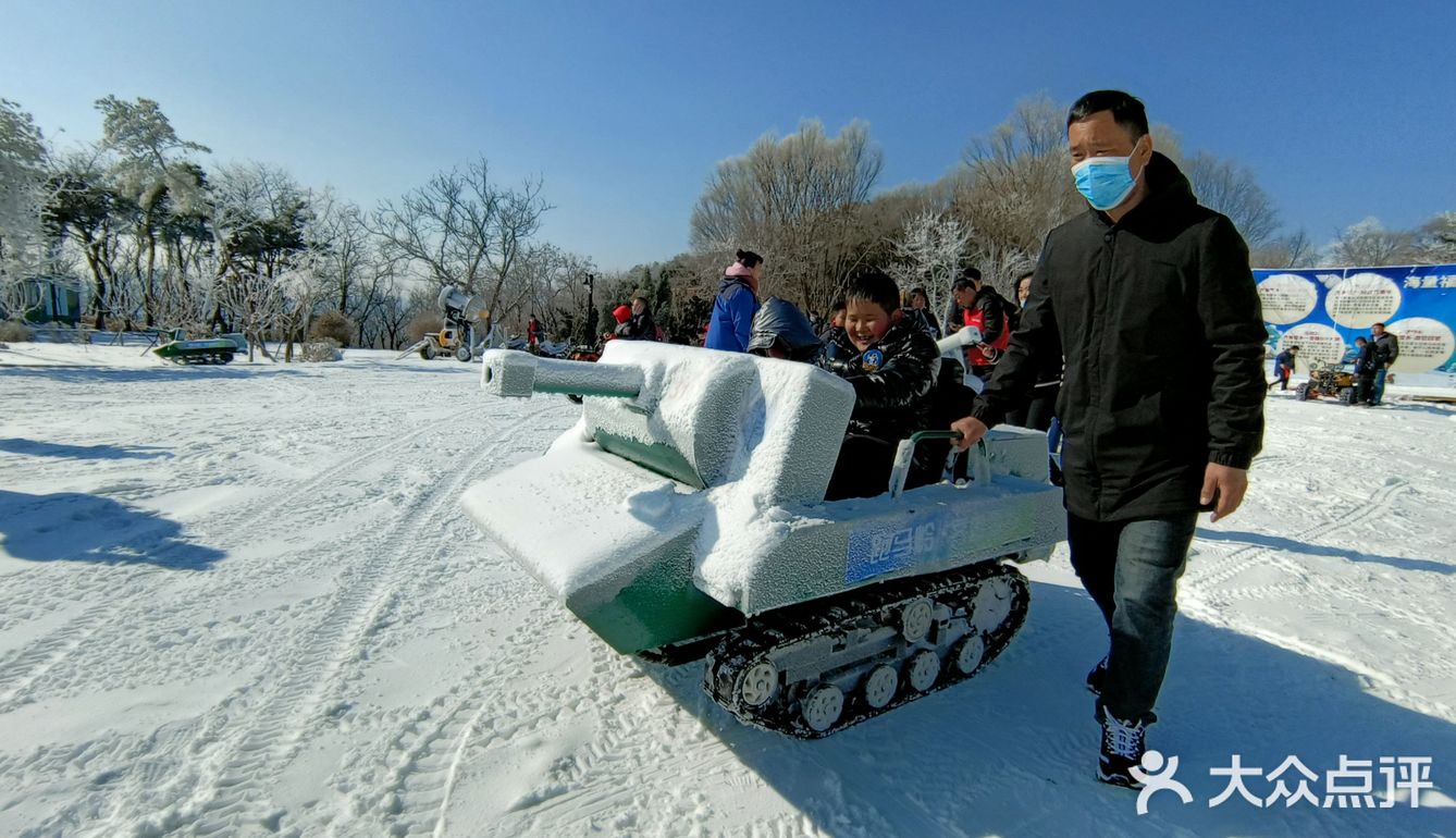 跑马岭齐鲁雪乡,亲子游玩好去处